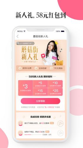 蘑菇游戏助手安全吗？会不会有封号的风险？