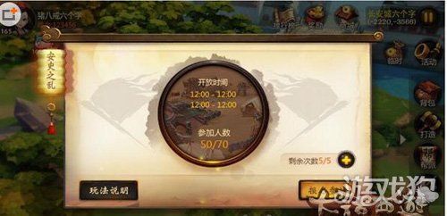 虎口脱险游戏过关难？手把手教你轻松搞定！