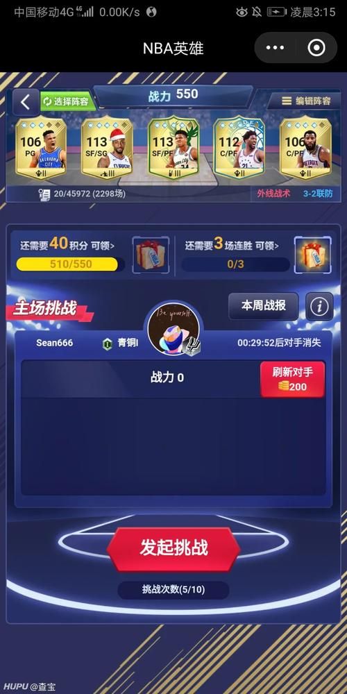 虎扑游戏区手机版怎么看？随时随地畅玩游戏论坛！