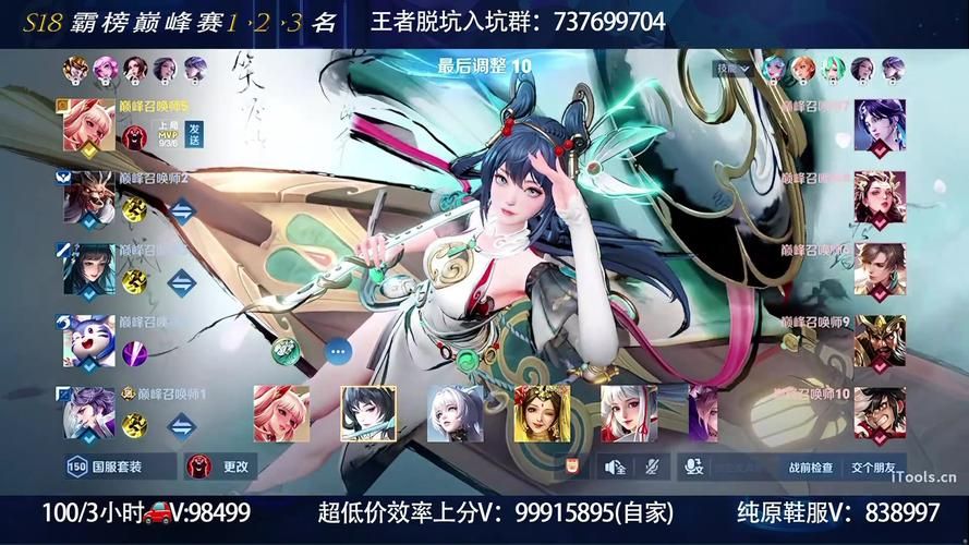 虎牙主机游戏哪个主播人气高？这份榜单不容错过！