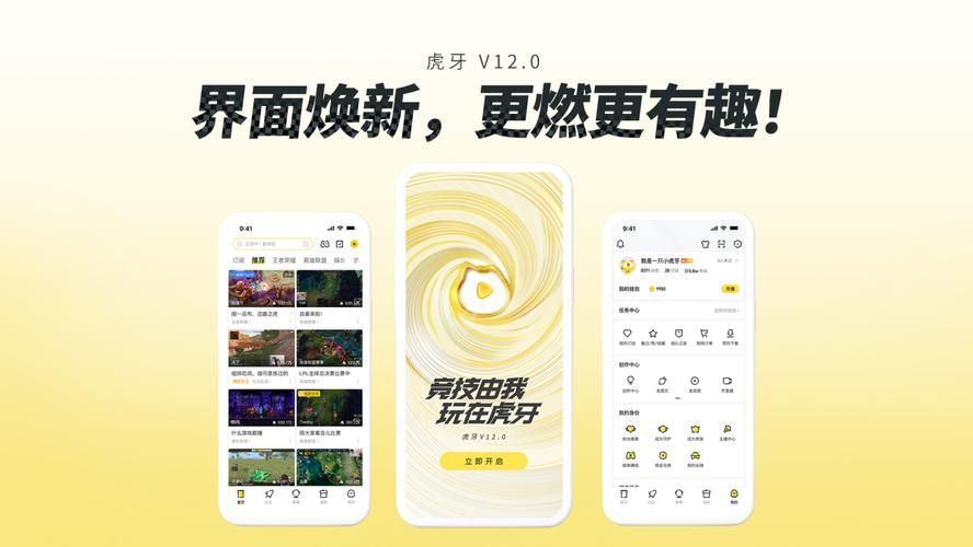 虎牙游戏主播怎么赚钱？这几个方法月入过万！