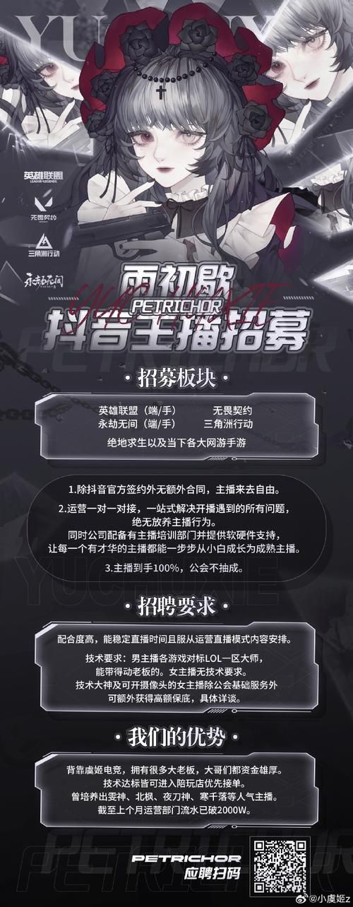 虎牙游戏主播怎么赚钱？这几个方法月入过万！