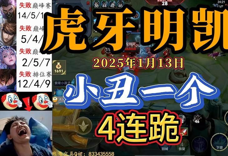 虎牙禁播游戏名单更新，这些游戏千万别碰！