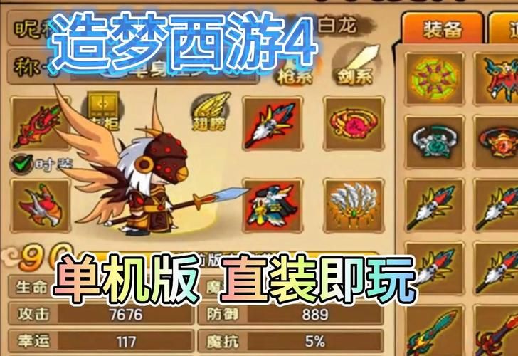 虚幻4游戏哪个好玩？玩家力荐这几款！