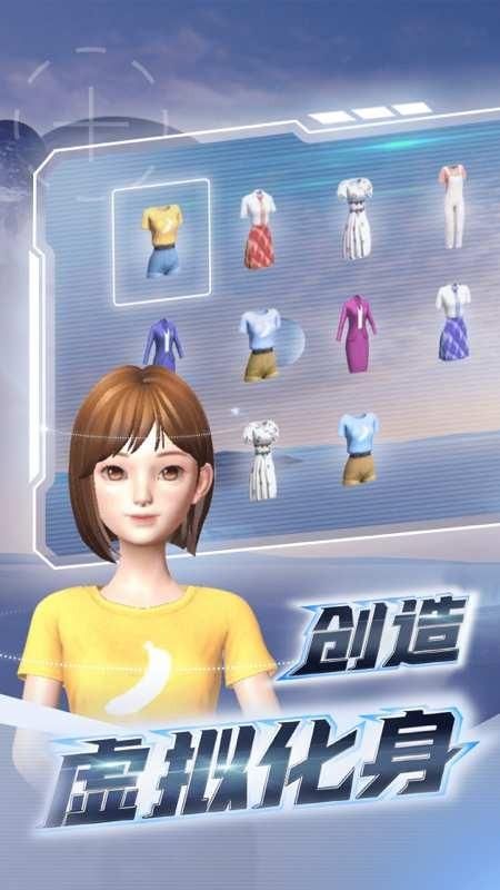 虚拟世界游戏下载大全，免费下载畅玩无限世界！