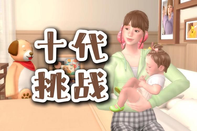 虚拟体验当妈妈！这款妈妈生宝宝的游戏太有趣了！