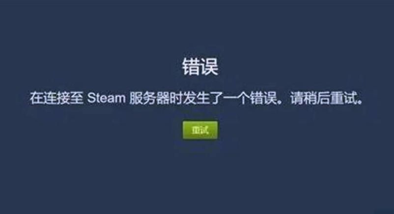 虚拟游戏下载总是失败？试试这几个方法！