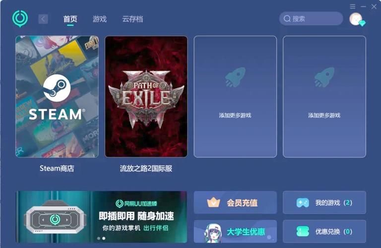 虚拟游戏下载总是失败？试试这几个方法！