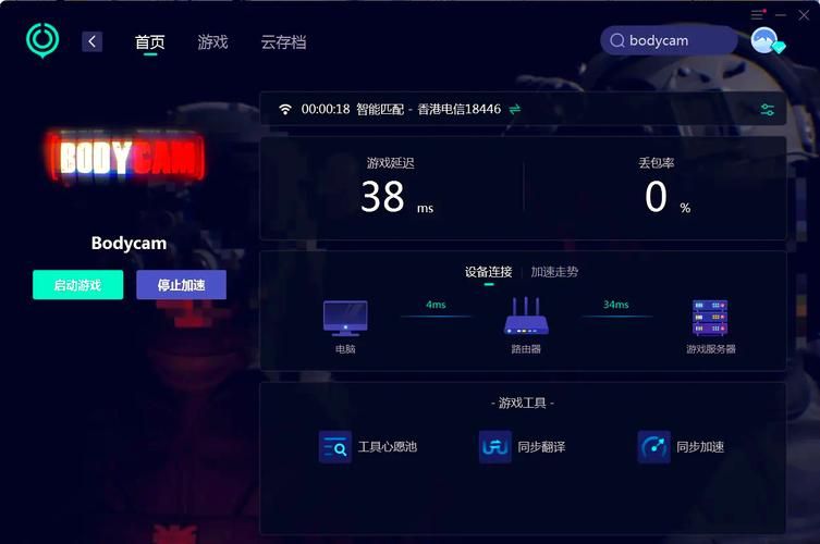 虚拟游戏下载总是失败？试试这几个方法！