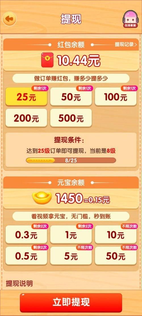 虚拟游戏币怎么换钱？多种提现方法任你选择！