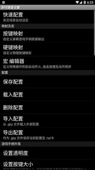 虚拟游戏键盘怎么用？不同游戏设置方法一样吗？