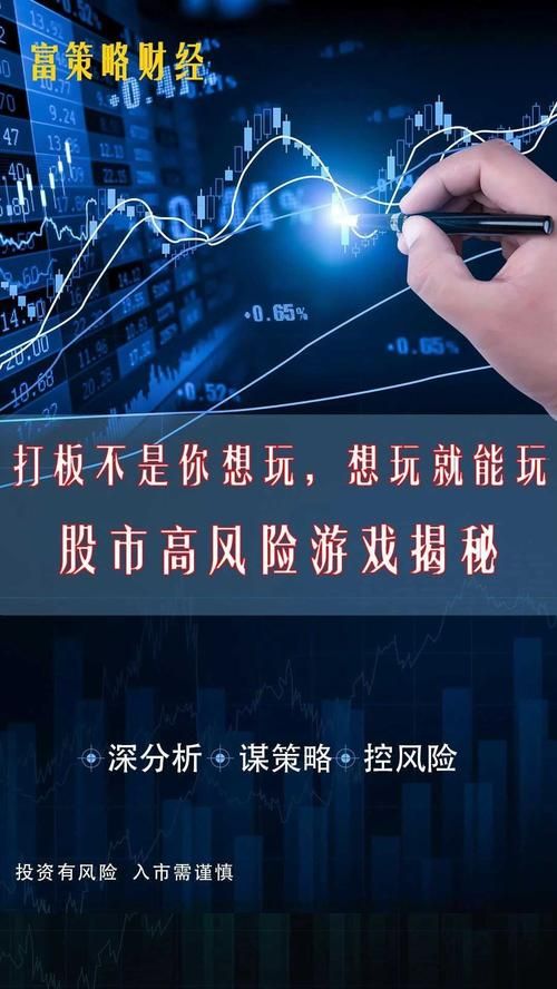 虚拟股票游戏哪家强？十大热门平台新手入门必看！
