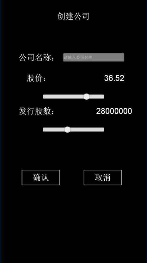 虚拟股票游戏哪家强？十大热门平台新手入门必看！