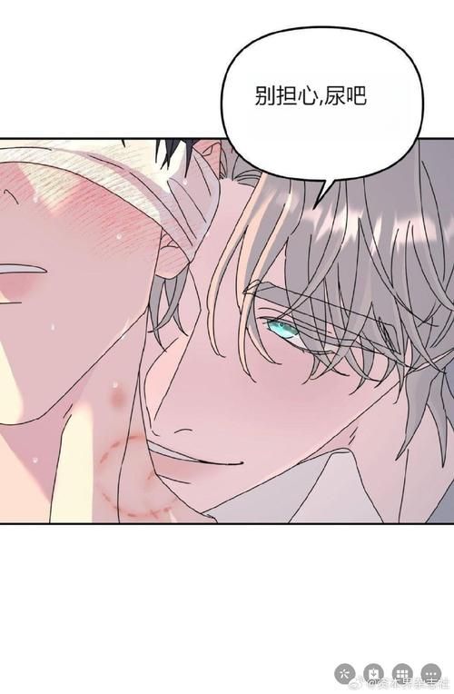 虫游戏漫画第一话在哪看？完整版剧情抢先知！