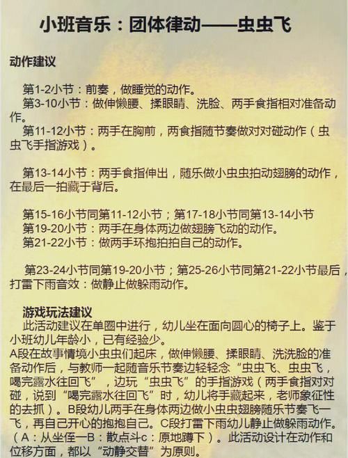 虫虫游戏下载哪个好？这几个版本千万别错过！