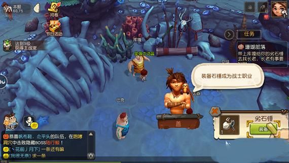 虹猫蓝兔游戏怎么下载？官方渠道安全又快速！