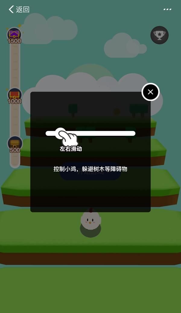 蚂蚁庄园是什么游戏？为什么大家都爱玩这个？