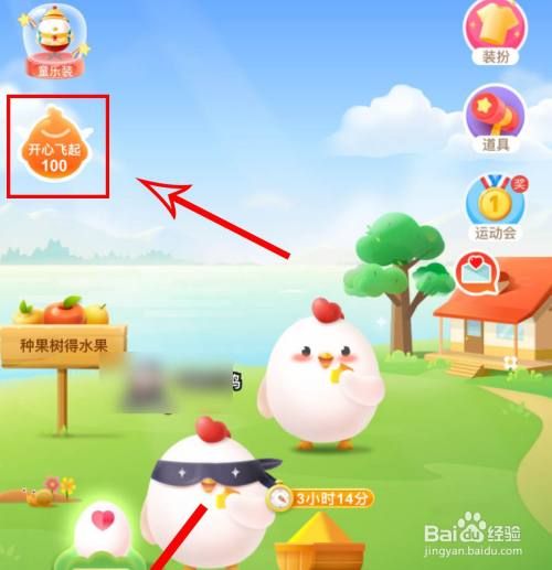 蚂蚁庄园游戏不见了怎么办？别着急，解决方法在这！