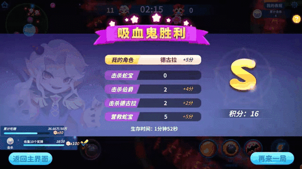 蛇蛇争霸游戏怎么玩？新手快速上手攻略看这里！