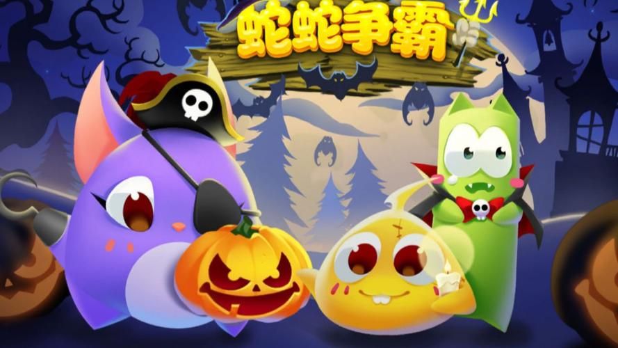 蛇蛇争霸游戏怎么玩？新手快速上手攻略看这里！