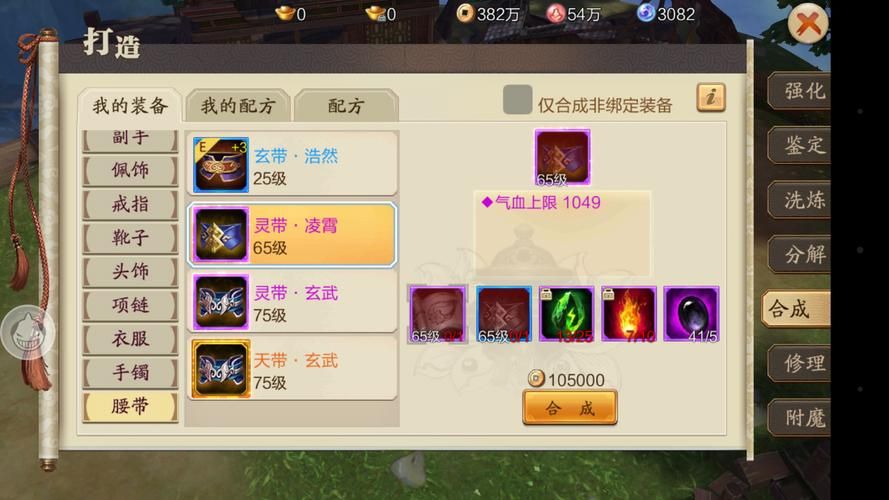 蜀山战纪之剑侠传奇游戏哪个职业厉害？平民玩家必看！