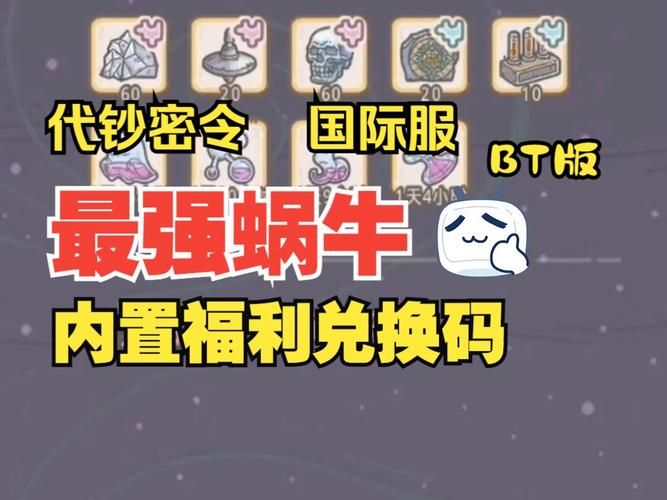 蜗牛游戏下载最新版，抢先体验全新内容！