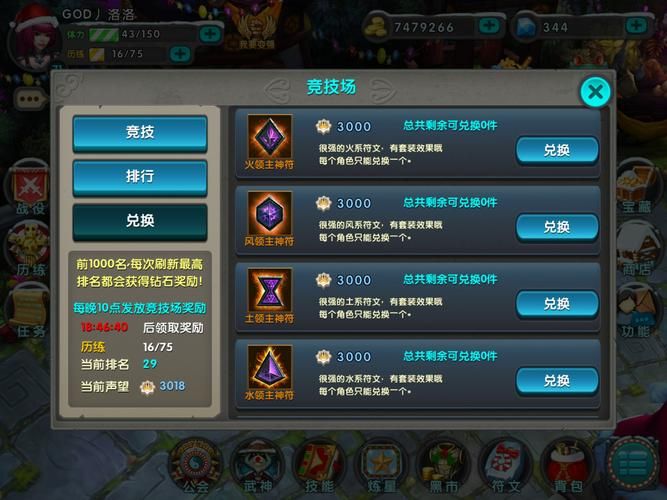 蜗牛游戏公司怎么样？玩家口碑和行业评价揭秘！