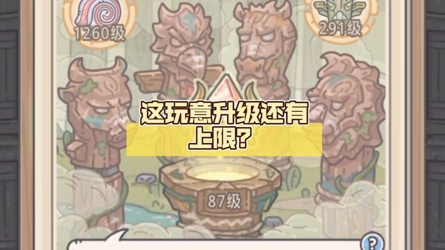 蜗牛游戏方舟生存进化配置要求高吗？看这里！