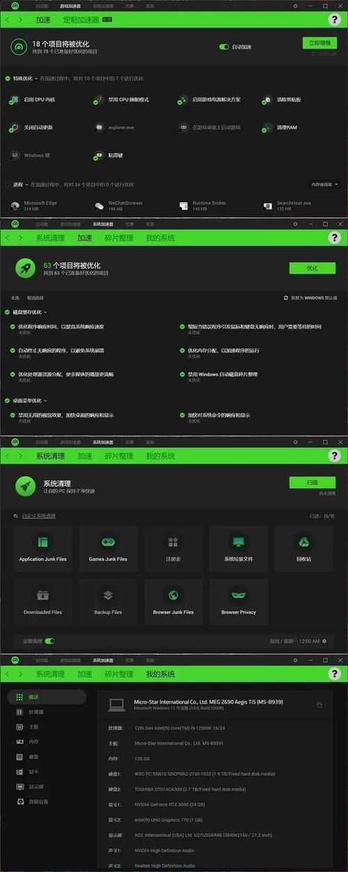 蜘蛛3游戏手机版怎么玩？快速上手技巧分享！