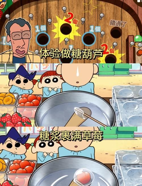 蜡笔小新摔跤游戏太好玩了！新手入门必看技巧！