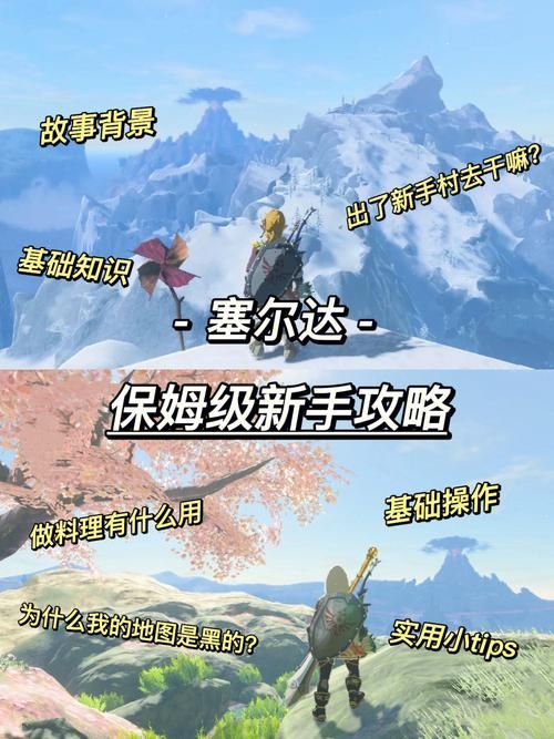 蜥蜴哥游戏在哪下载？新手必看保姆级攻略！