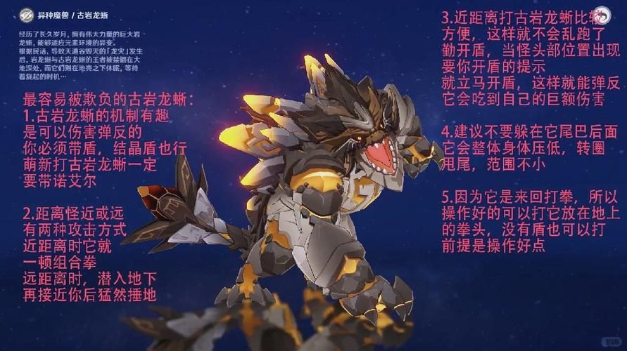 蜥蜴哥游戏在哪下载？新手必看保姆级攻略！