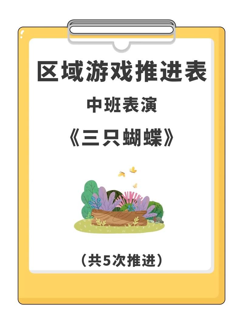 蝴蝶游戏有哪些？这几款超好玩的蝴蝶游戏别错过！