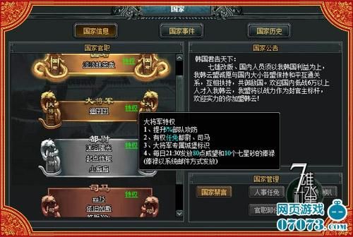 血战游戏下载攻略：手把手教你快速找到资源！