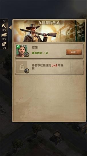 行尸走肉2游戏下载：手机版免费下载攻略来了！