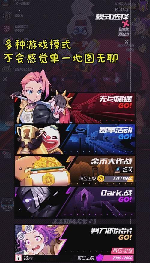 街头跑酷游戏哪个好玩？这几款让你根本停不下来！