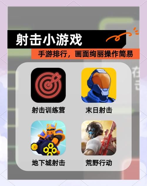 街机光枪射击游戏怎么玩？新手入门攻略看这里！
