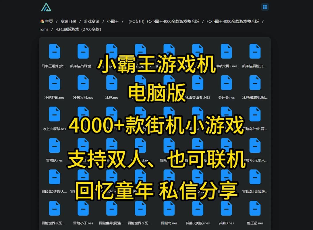 街机单机游戏合集推荐，这几款保证让你玩过瘾！