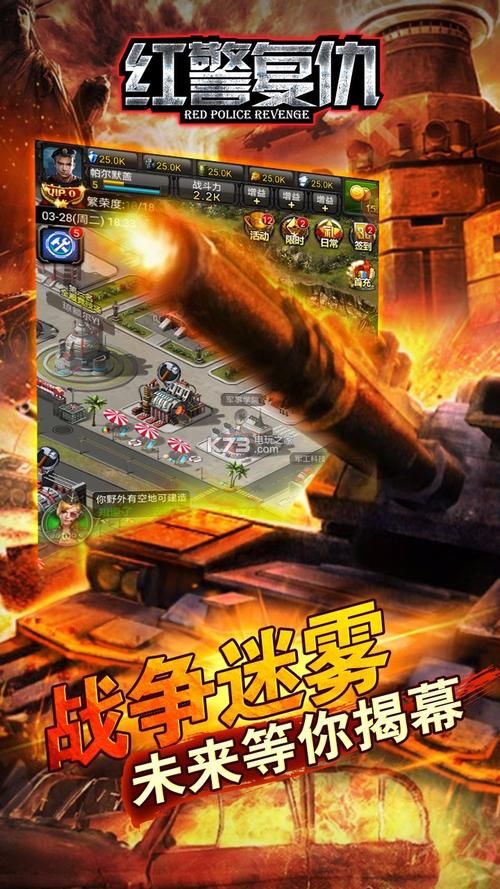 街机游戏地狱门下载：安卓/IOS手机版免费玩！