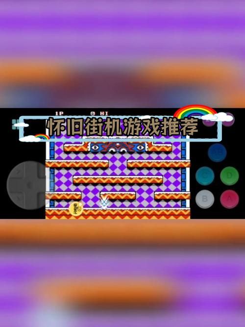 街机游戏手游怎么下载？手把手教你畅玩经典！