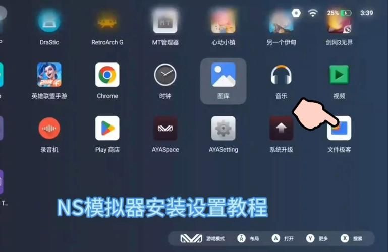 街机游戏机下载教程：新手也能轻松搞定的安装指南！