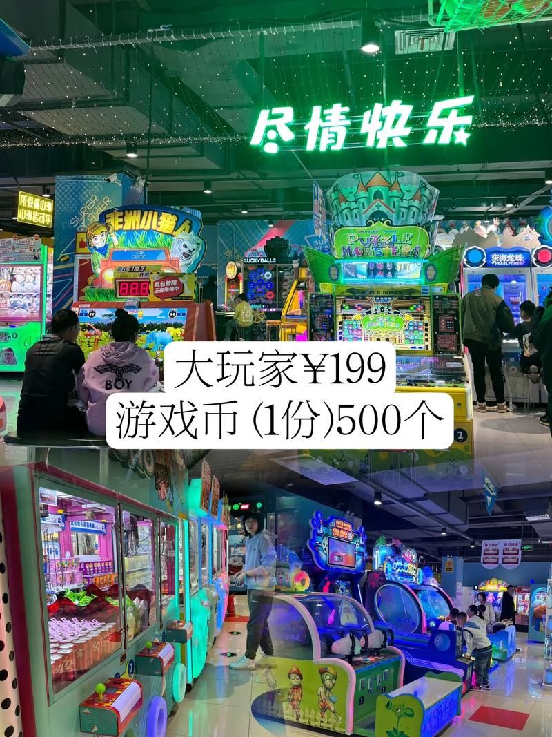 街机游戏机哪里买便宜？资深玩家告诉你几个好去处！