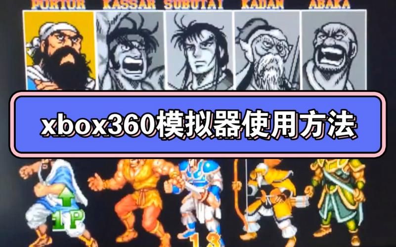 街机游戏模拟器合集在哪下？老玩家带你找资源！