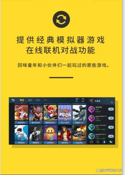 街机游戏集合下载推荐，手机畅玩童年回忆！