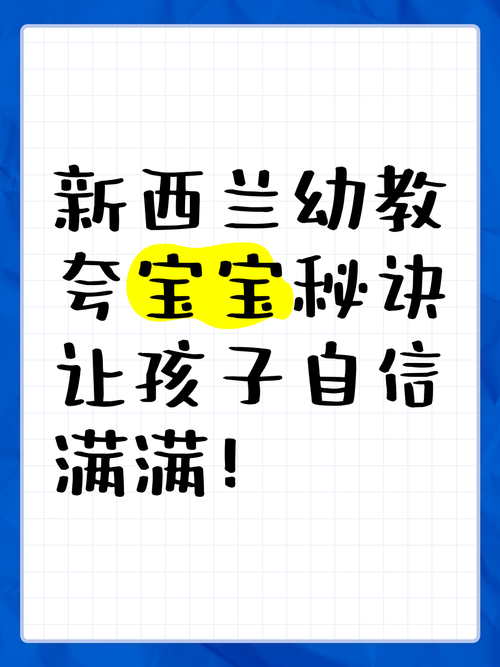 表扬小朋友的手指游戏，让宝宝更自信的秘诀！