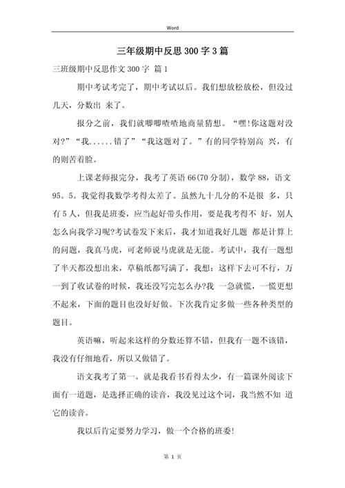 表演游戏三只蝴蝶反思：孩子们玩过后的真实感受！