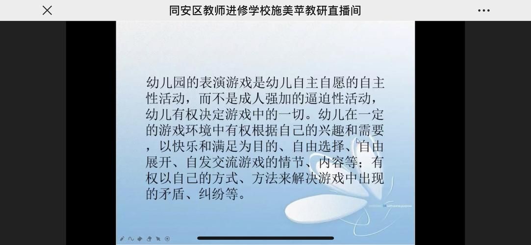 表演游戏怎么玩不出戏？这些指导要点很重要！