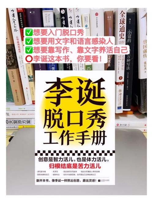 表演游戏是什么？从入门到精通的秘籍！
