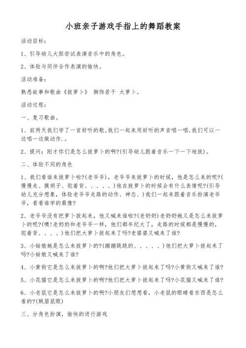表演游戏的功能有哪些？看完这篇你就知道了！