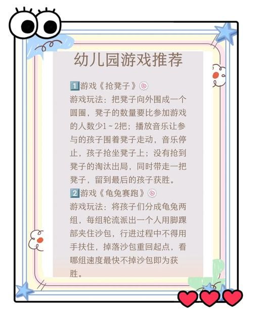 表演训练游戏有哪些？这几个游戏让你快速入戏！